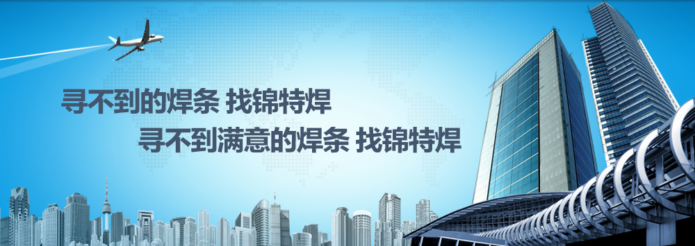 阿不來(lái)提·阿不都熱西提副主席、時(shí)任國(guó)家質(zhì)檢總局局長(zhǎng)王勇向獲獎(jiǎng)選手表示祝賀