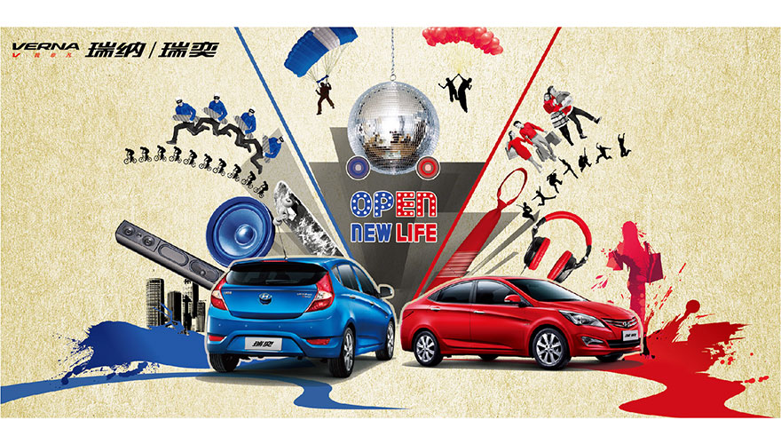 /static/active/2017315/style/beijing-hyundai-3.jpg