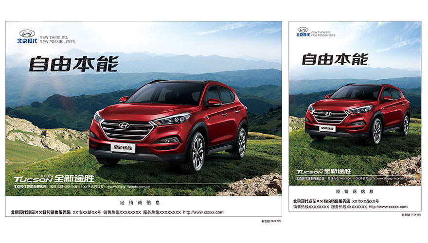 /static/active/2018315/style/beijing-hyundai-8.jpg