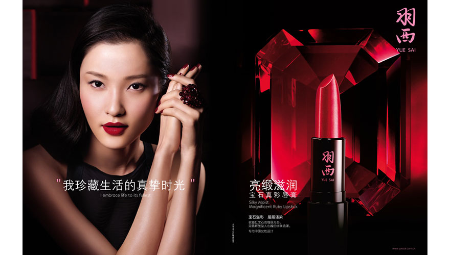 /static/active/2019315/style/lorealchina-1.jpg